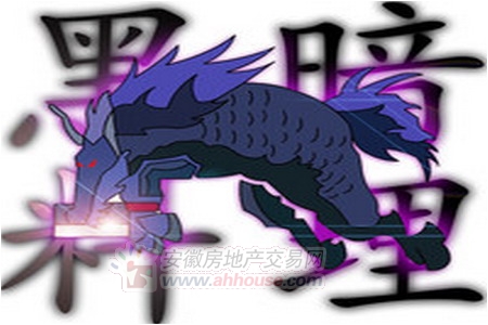 料理控制中国,共有厨师108位,其中有所谓"五虎星"的五个厨师最为厉害