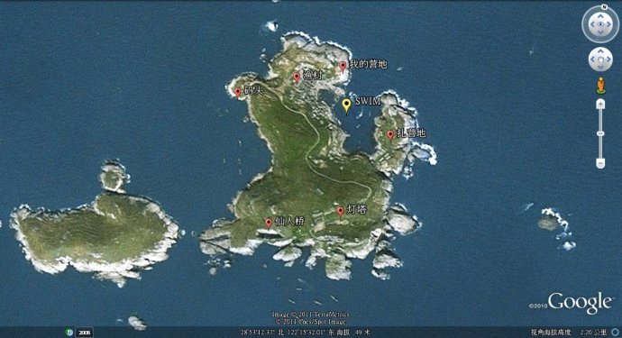 浙江渔山岛完整攻略