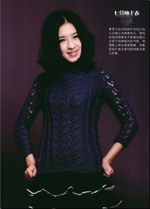 【棒针】桂花针,树叶花七分袖女士毛衣编织教程,图解