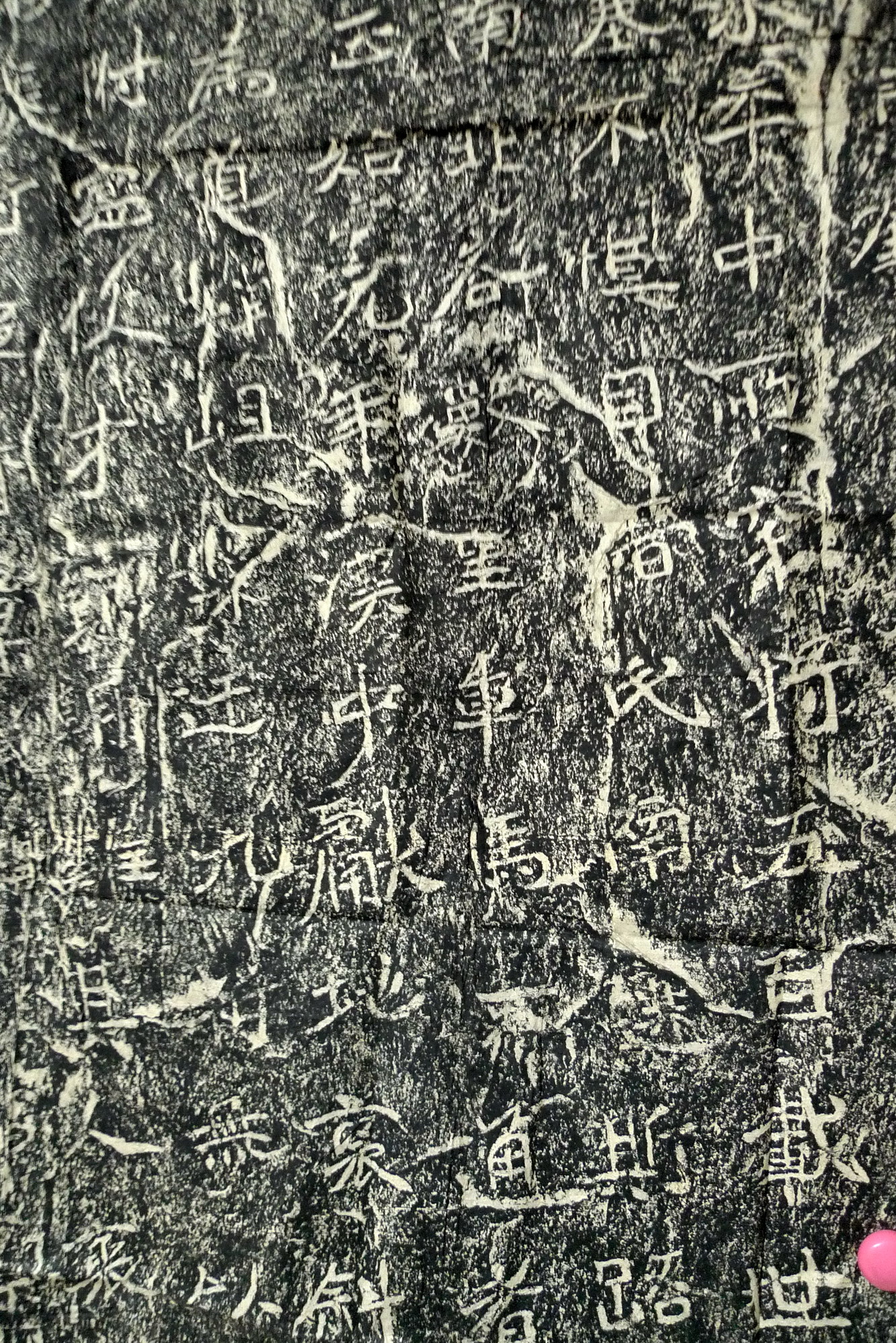 北魏石门铭刻石及释文