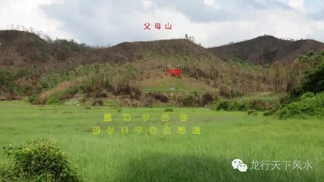 【风水知识】土腹流金~土角流金