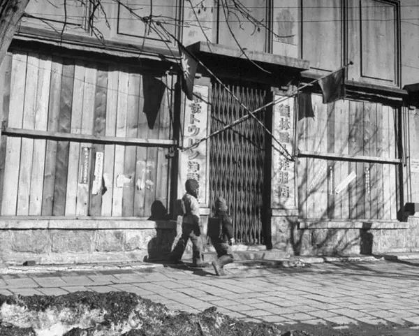 1946年,未公开的老照片!