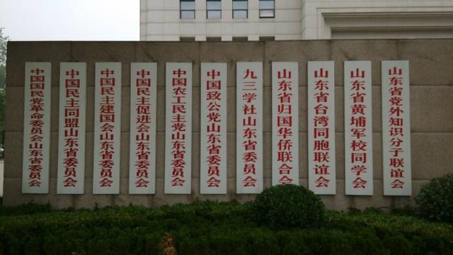 一,成员范围民革主要由国共内战时的中国国民党左派及其后裔组成,后来