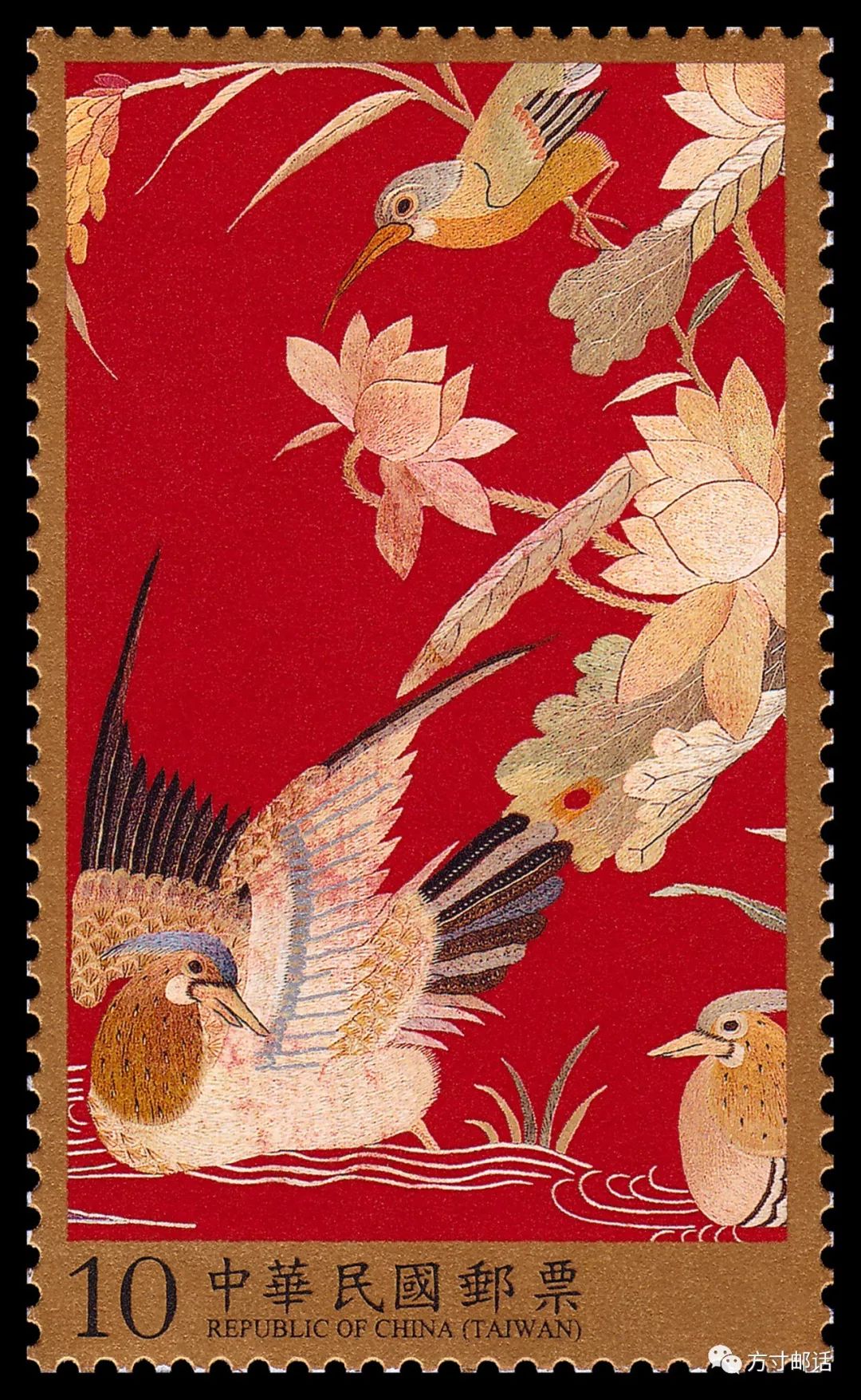 清代刺绣邮票图片
