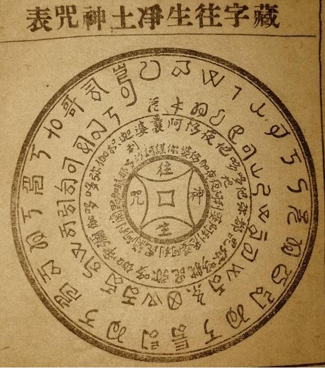 古籍九星照命图,千金不换,简单实用,建议收藏