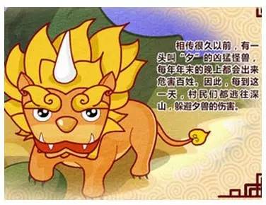 说"除夕"就是除掉怪兽,这就纯粹只有脑残文盲才会相信了)