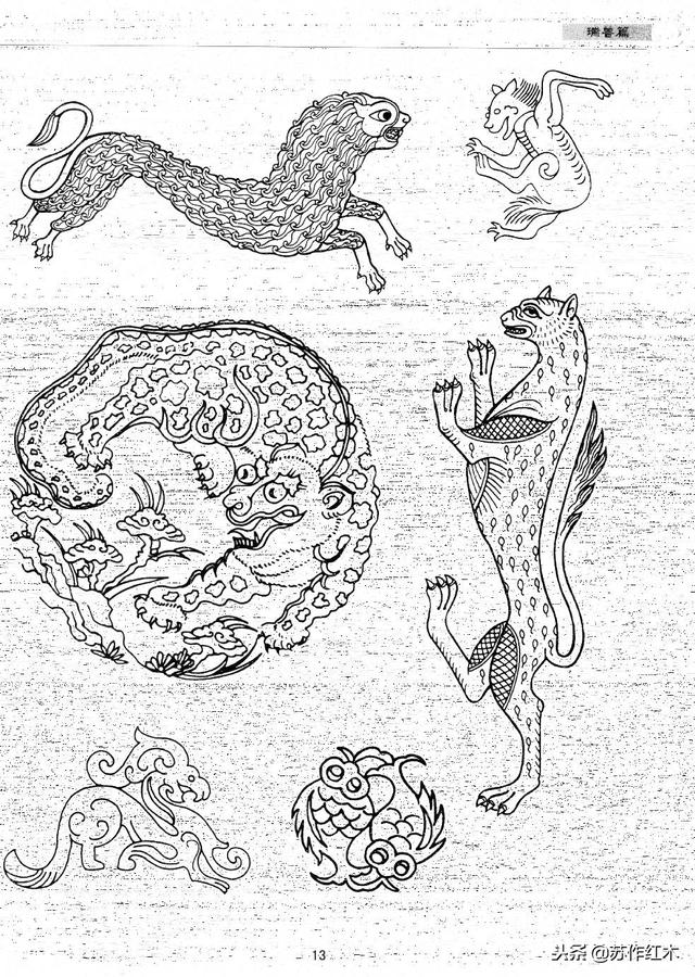 资源古典传统纹样图案大全瑞兽篇