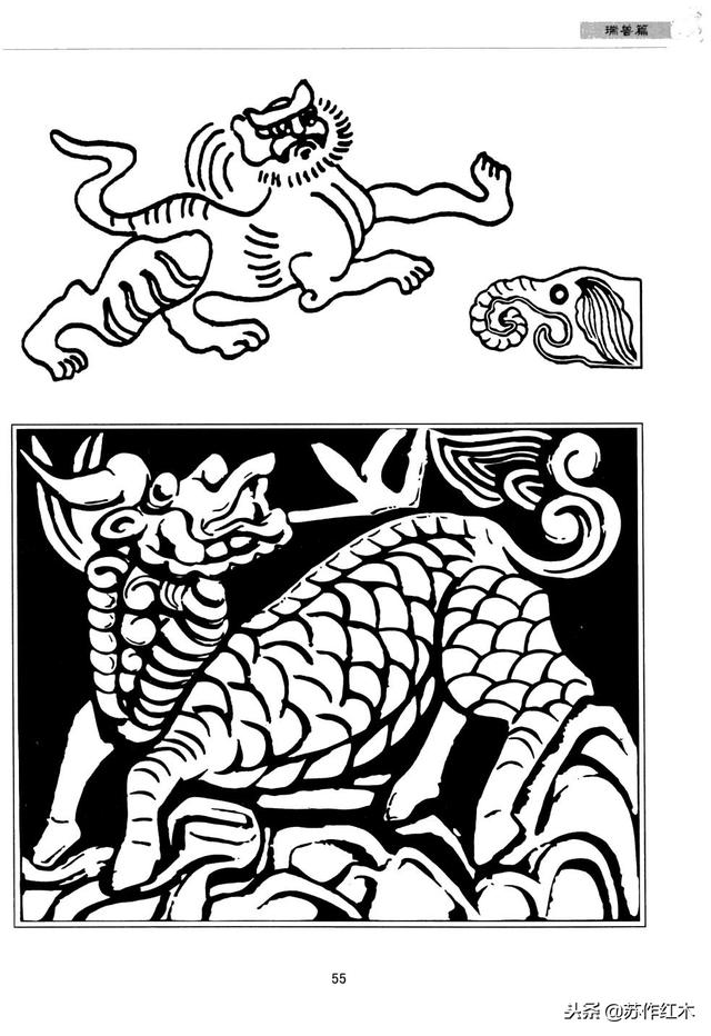 瑞兽纹样作为传统纹样的重要组成部分在各个历史时期有不同的意蕴和