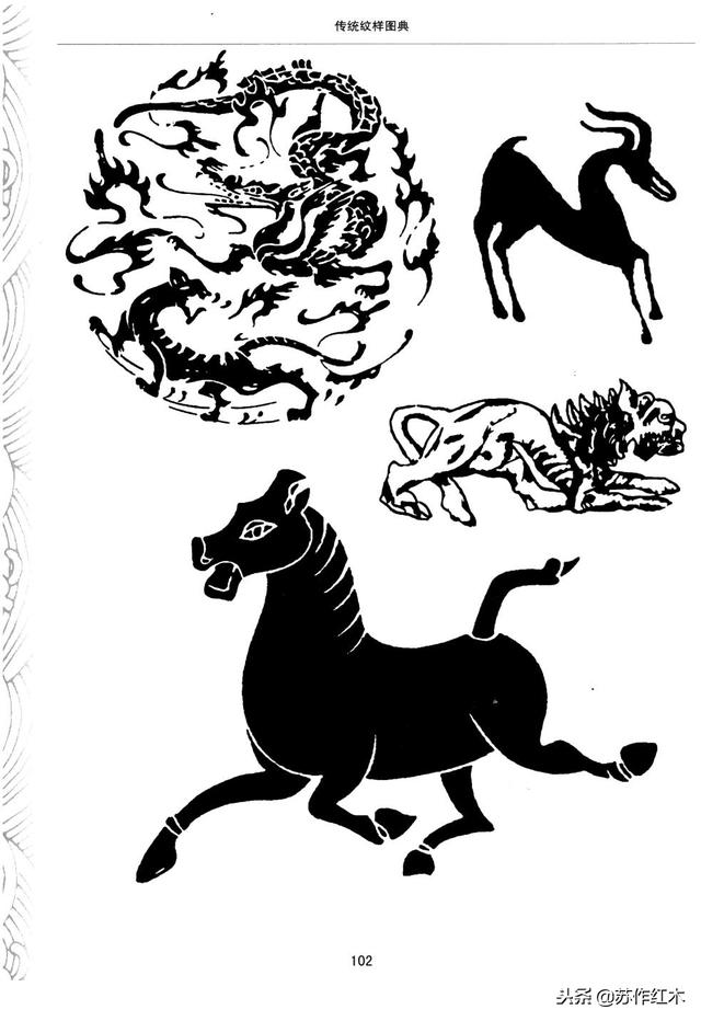 资源古典传统纹样图案大全瑞兽篇