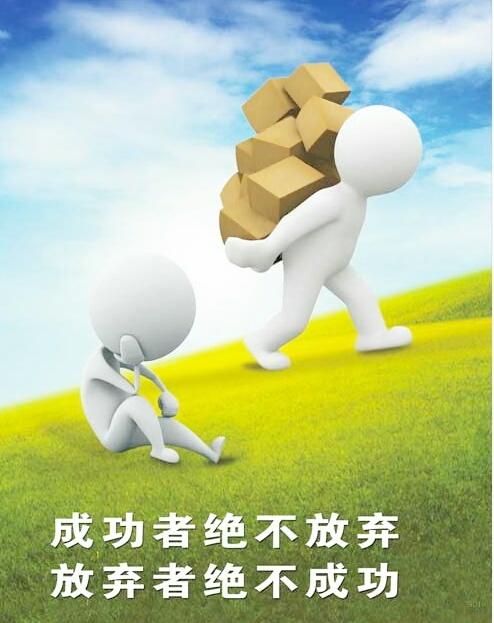 成功者往往是担当重任的人成功者身上具备的14个优点你有吗