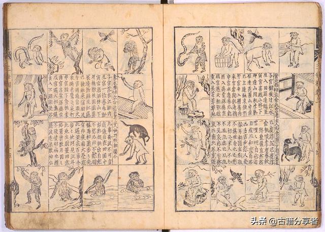 袁天罡算命古书三世演禽