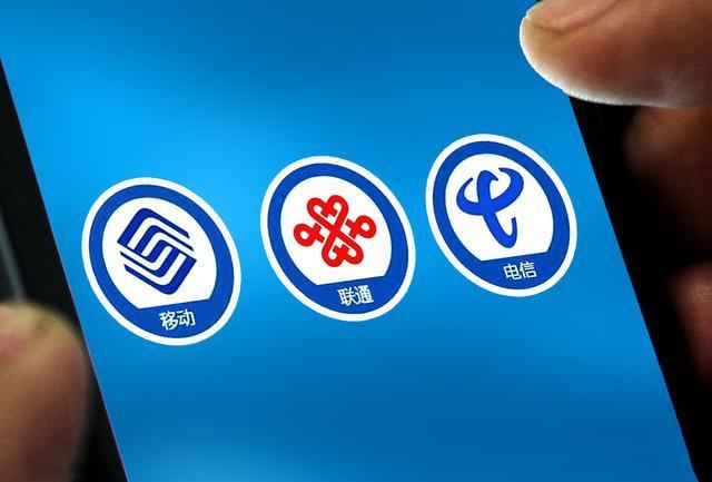 手机号码不需要换!一键发送短信,随便你转移动电信还是联通