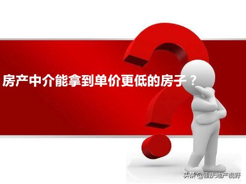 作为一个卖房销售有什么技巧呢知乎文章
