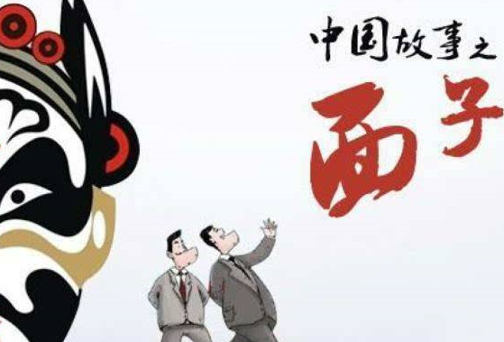 而求得好的功名正是有了高的身份地位的象征