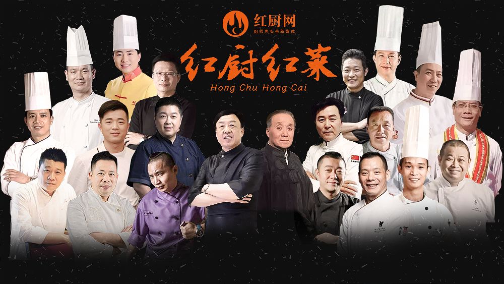 余宗义厨师要跟着餐饮市场跑跟着食客口味跑