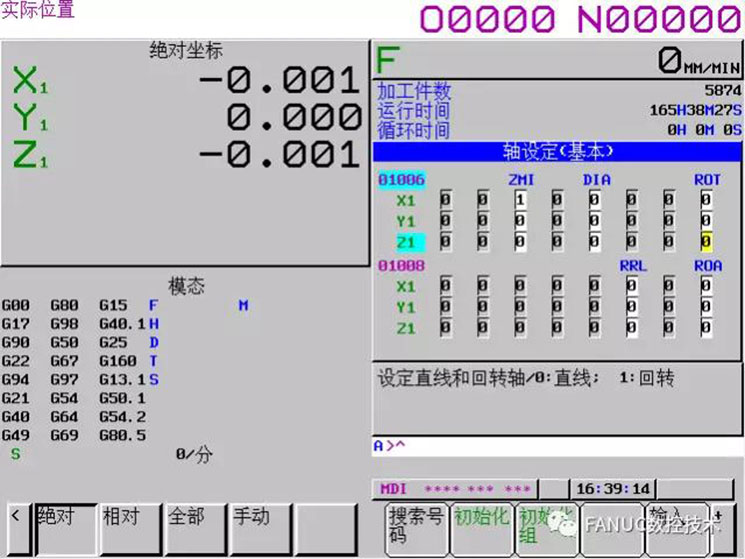 法兰克系统显示器调试(法兰克oi屏幕亮度怎么调)