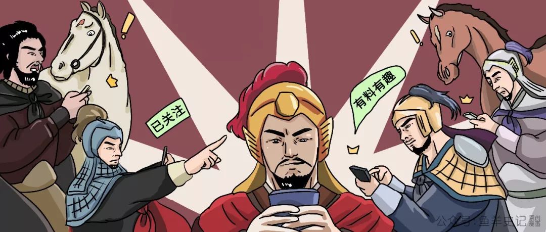 文:李金钖"二王八司马"是个比较奇葩的政治团体,因为这个名字本身就