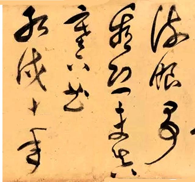 莫是龙1583年作 草书五言诗 手卷