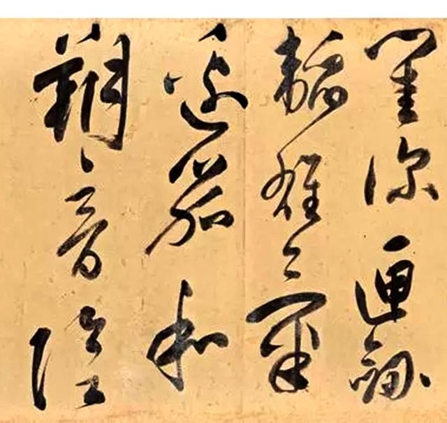 莫是龙1583年作 草书五言诗 手卷