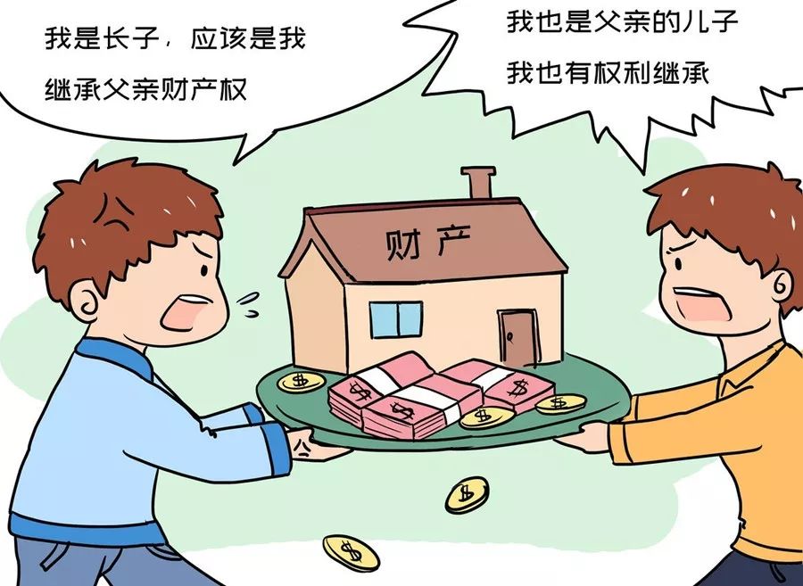 财产关系的稳定性而创设的,对于怠于主张权利的继承人,在超过法定诉讼