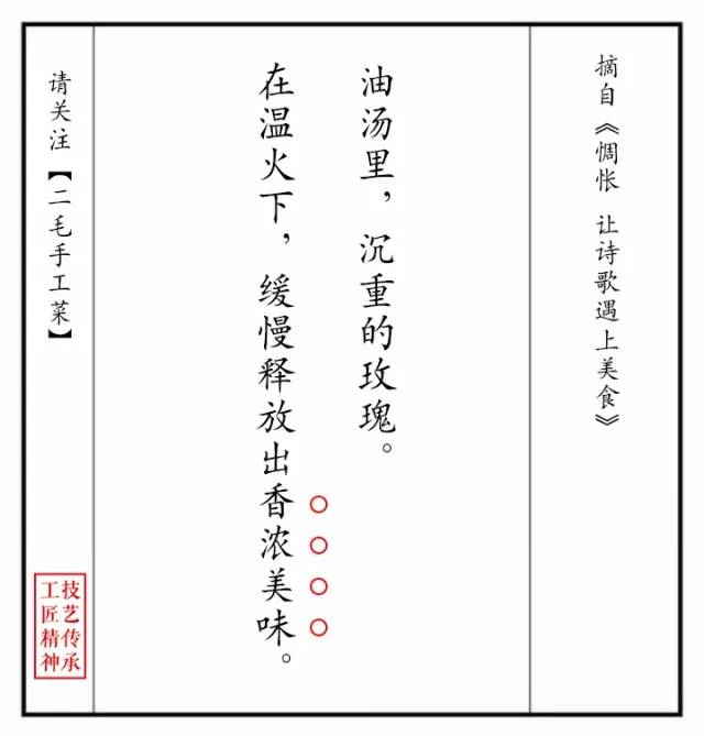 食物类诗歌（播放食物几首诗） 食品
类诗歌（播放食品
几首诗）《关于食品的诗歌》 诗歌赏析