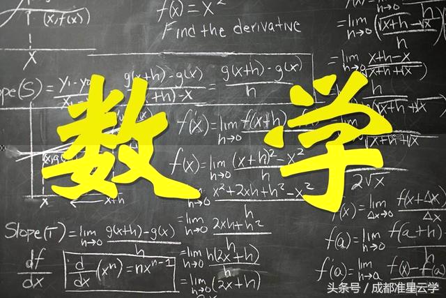 初中数学学习攻略30年经验总结4大知识难点7大提分技巧