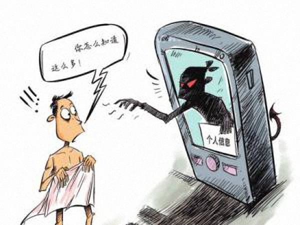 网络电话能否被追踪出来呢