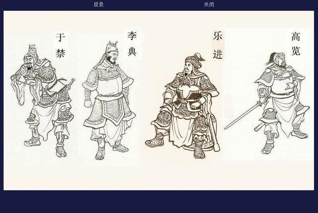 三国演义连环画人物合集白描图