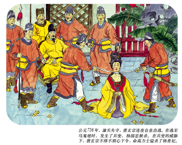 安史之乱的历史教训