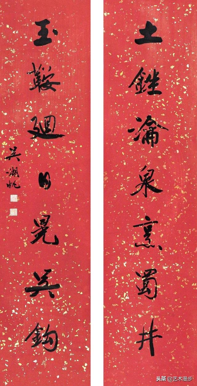 吴湖帆丨对联这字功真是不俗有瘦金与张黑女的特点