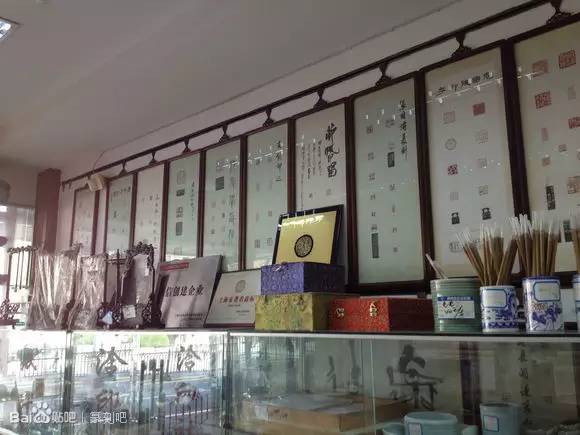 带你走近卖印泥的百年小老店上海西泠印社