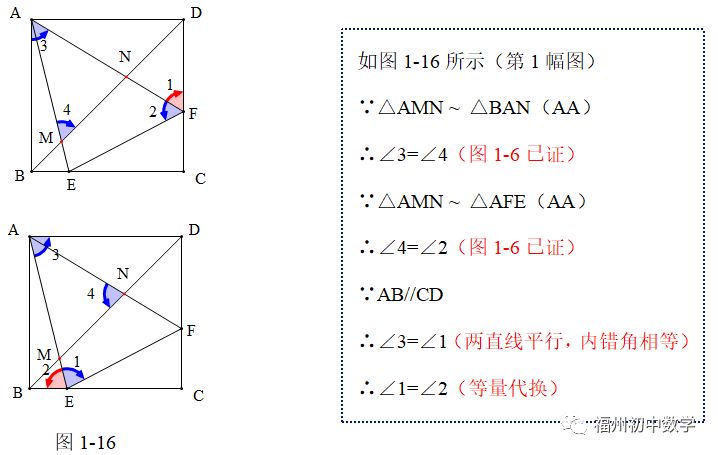 半角模型12个结论你知道几个