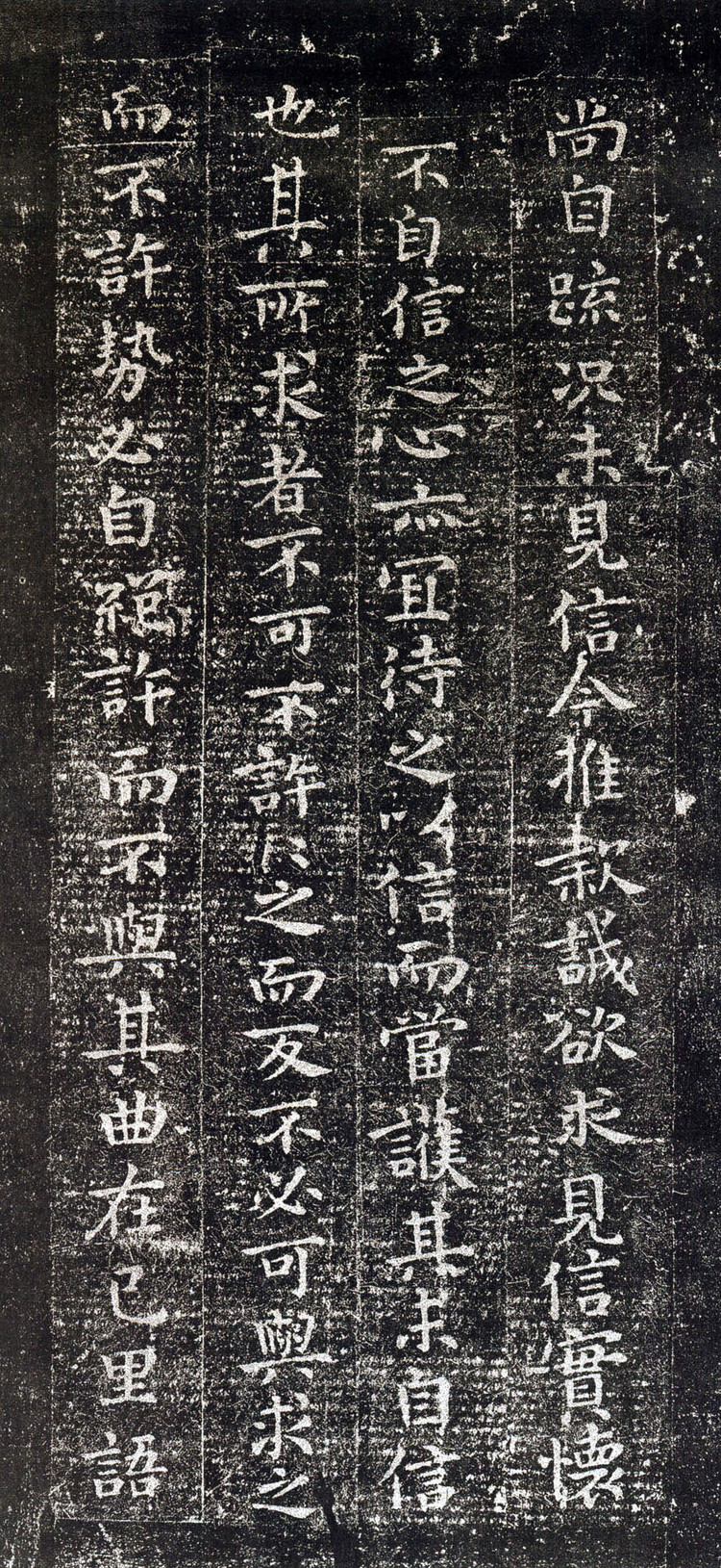 三国魏钟繇宣示表