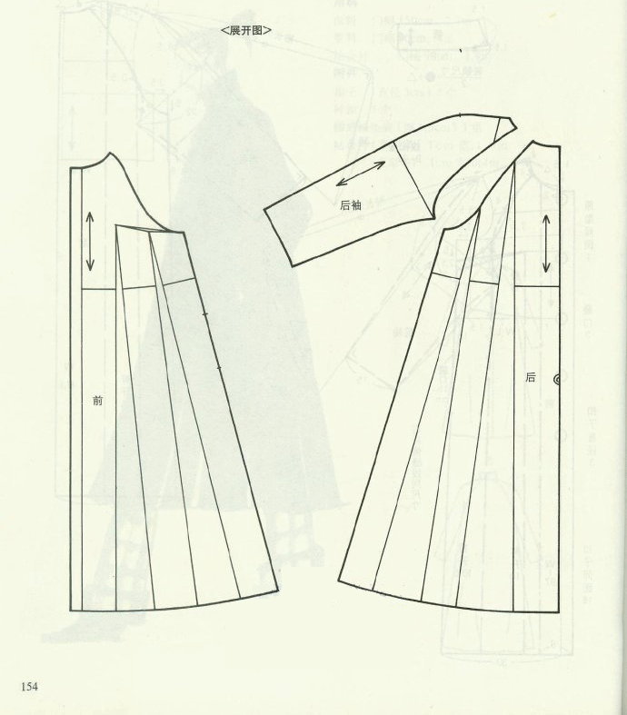 插肩袖围裙裁剪图纸图片