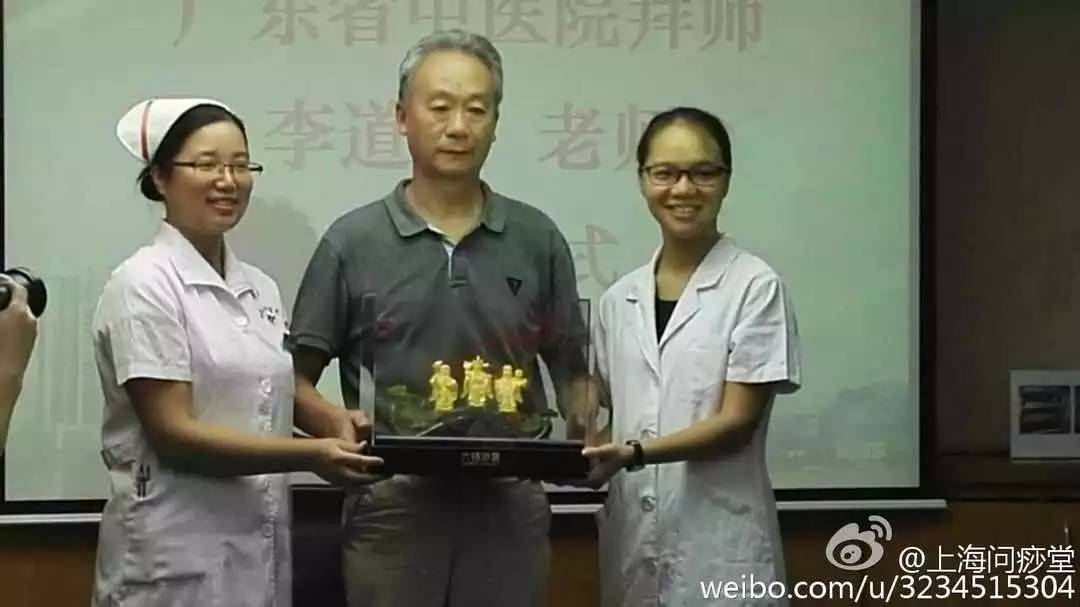 谁整理的太全了上海问痧堂李道政答疑上