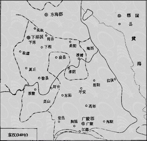 图说运河之都淮安的沿革地理之三东汉至西晋