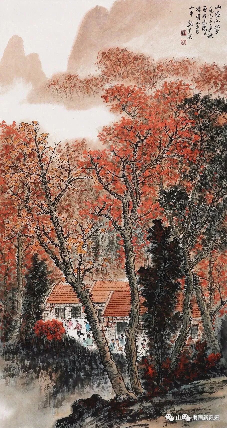 魏紫熙百幅精品山水画欣赏