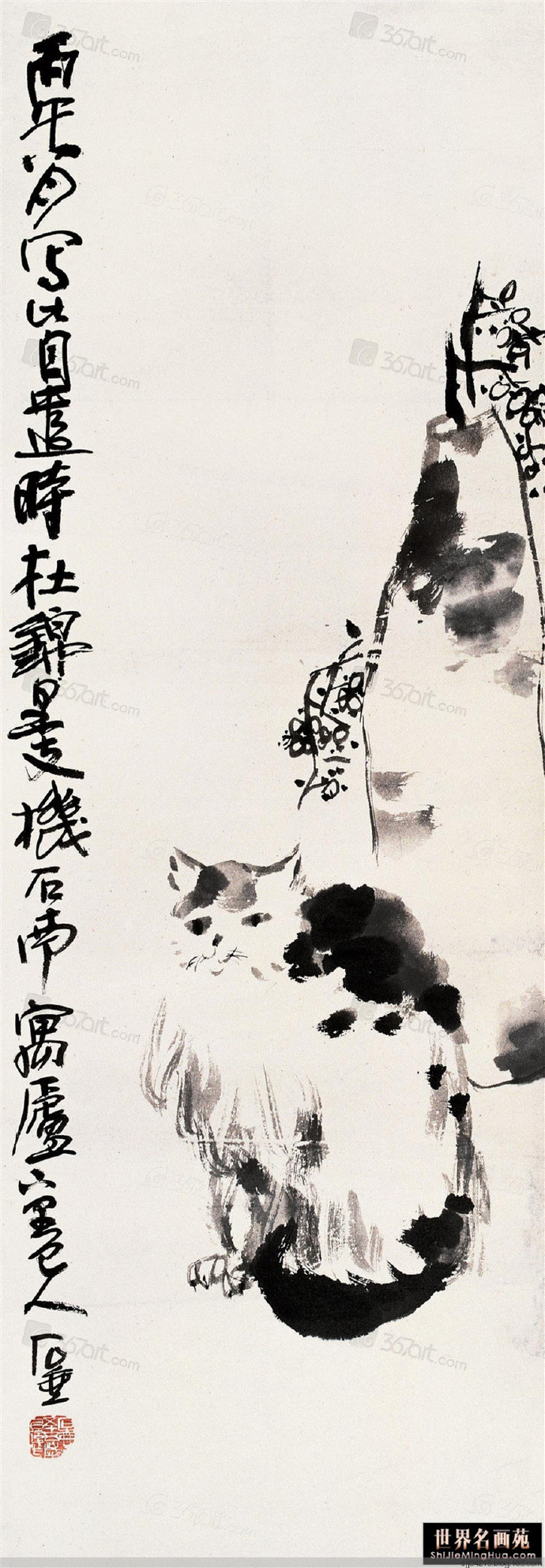 国画陈子庄作品精选15