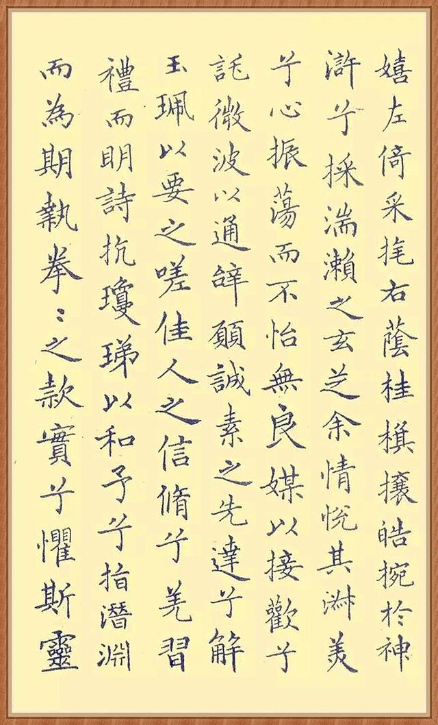 邓散木的钢笔楷书,这才是真正的高手!