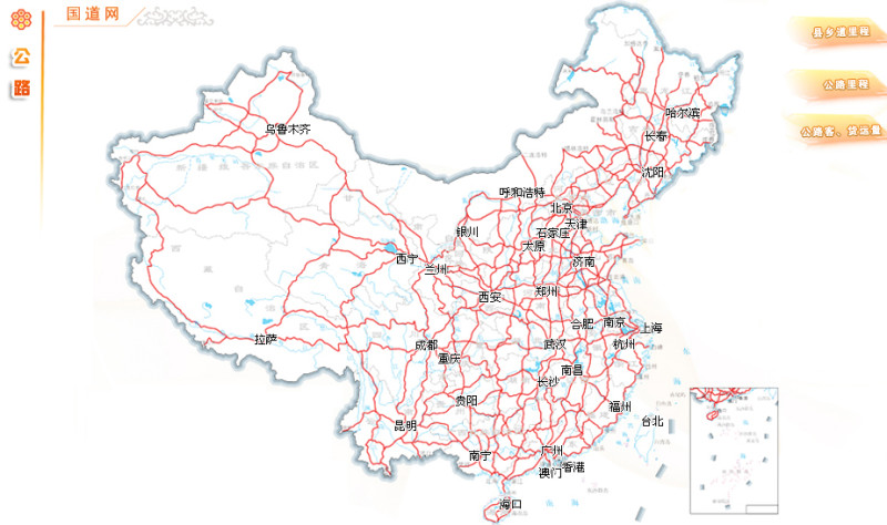 中国的国道编号和名称 