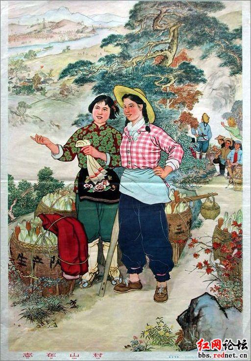 六,七十年代经典宣传画(多图)