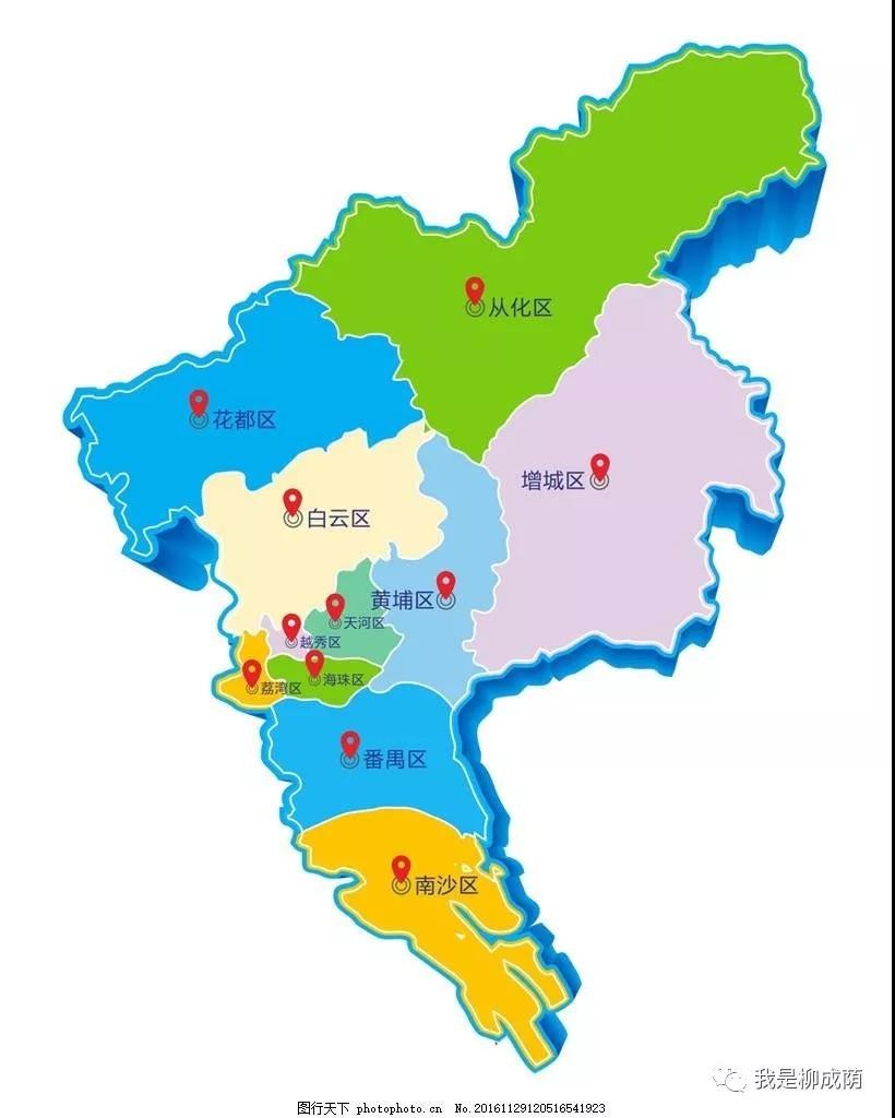中国地理之行政地理第25篇一线城市广州市辖区分布图
