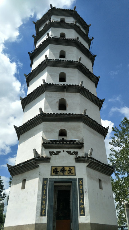 湖南怀化洪江市安江镇文峰塔(县保) - 好网角收藏夹